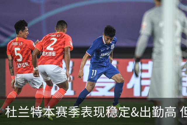 杜兰特本赛季表现稳定&出勤高 但他需要减少在高位持球时的失误