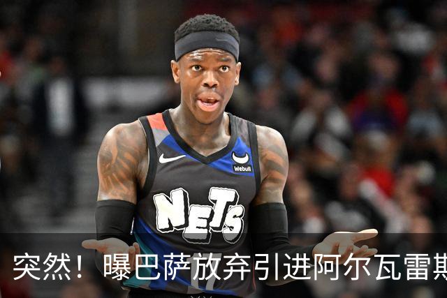突然！曝巴萨放弃引进阿尔瓦雷斯 欲签凯恩来代替莱万